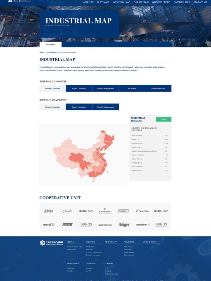佛山市恒之隆鋼材有限公司